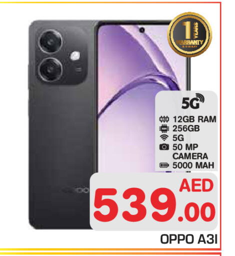 available at Baniyas Spike  in UAE - Abu Dhabi