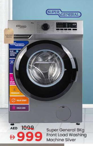 available at مارك & سيف in الإمارات العربية المتحدة , الامارات - الشارقة / عجمان