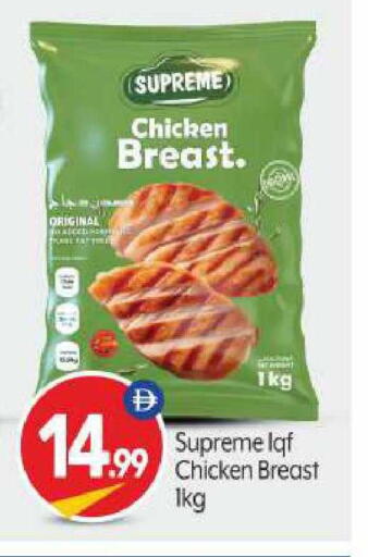 available at BIGmart in UAE - Abu Dhabi