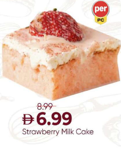 Strawberry available at مارك & سيف in الإمارات العربية المتحدة , الامارات - الشارقة / عجمان