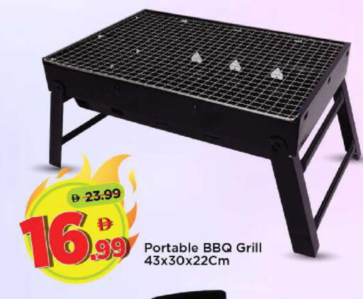 available at مارك & سيف in الإمارات العربية المتحدة , الامارات - أبو ظبي