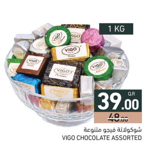 available at أسواق رامز in قطر - الدوحة