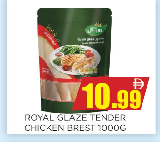available at Ainas Al madina hypermarket in UAE - Sharjah / Ajman