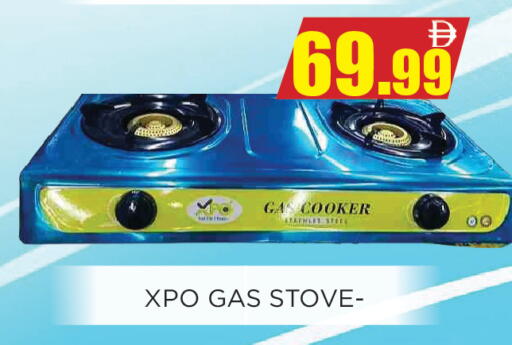 available at Ainas Al madina hypermarket in UAE - Sharjah / Ajman