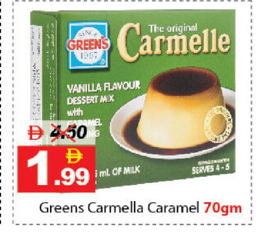 Vanilla available at DESERT FRESH MARKET  in UAE - Abu Dhabi