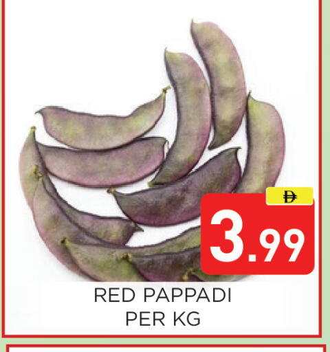 available at Ain Al Madina Hypermarket in UAE - Sharjah / Ajman