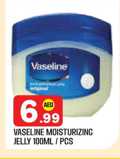 available at Baniyas Spike  in UAE - Abu Dhabi