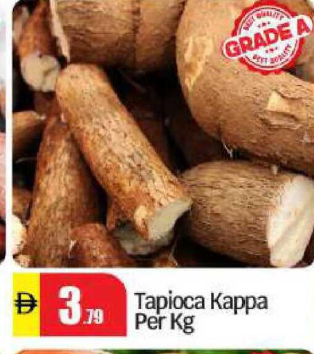 available at BIGmart in UAE - Abu Dhabi