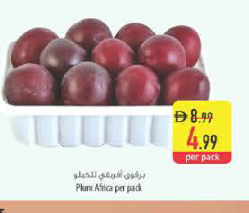 Plum available at Safeer Market in UAE - Ras al Khaimah