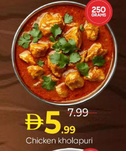 available at مارك & سيف in الإمارات العربية المتحدة , الامارات - الشارقة / عجمان