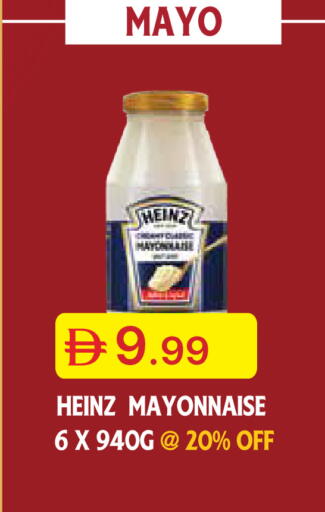 available at Emirates Co-Operative Society in UAE - Dubai