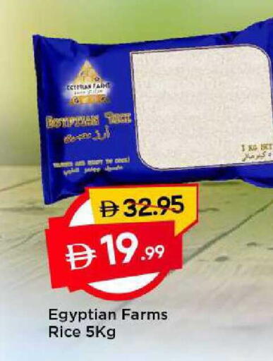 available at مارك & سيف in الإمارات العربية المتحدة , الامارات - الشارقة / عجمان