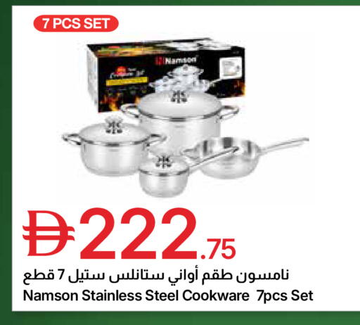 available at Emirates Co-Operative Society in UAE - Dubai