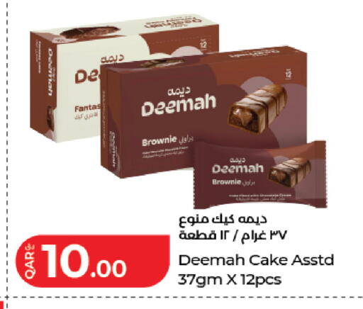 available at لولو هايبرماركت in قطر - الدوحة