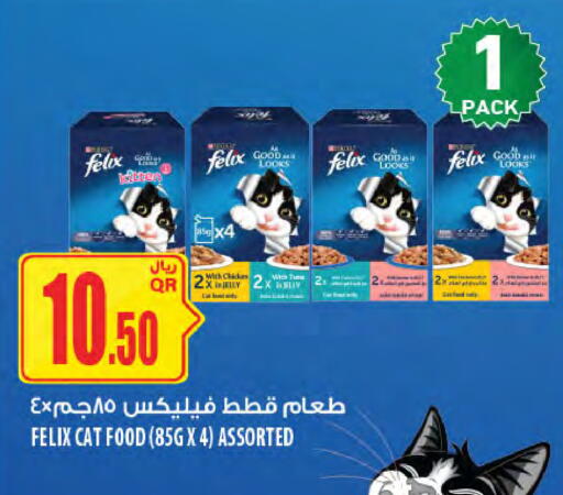 available at Al Meera in Qatar - Al Khor