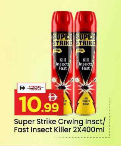 available at مارك & سيف in الإمارات العربية المتحدة , الامارات - الشارقة / عجمان