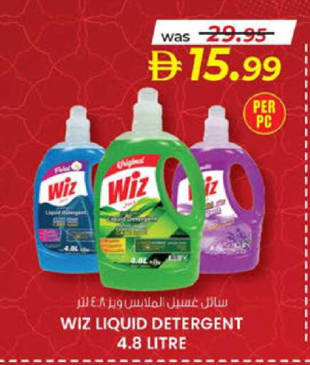 available at ك. الم. للتجارة in الإمارات العربية المتحدة , الامارات - دبي