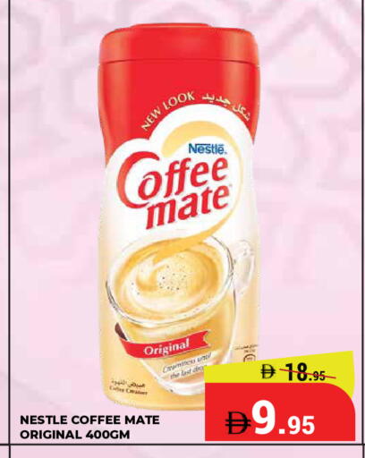available at Kerala Hypermarket in UAE - Ras al Khaimah