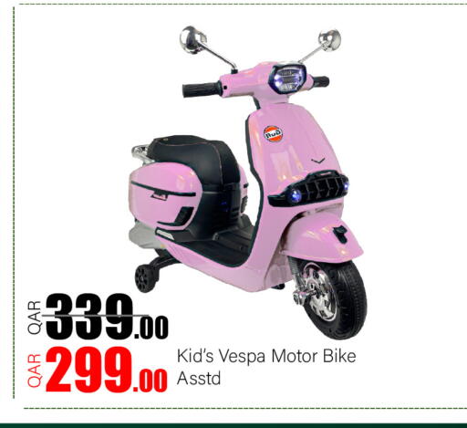 available at جي-ماكس هايبرماركت in قطر - الريان