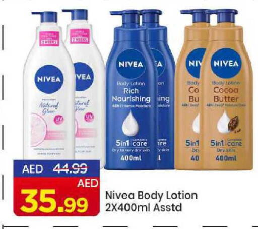 available at مارك & سيف in الإمارات العربية المتحدة , الامارات - الشارقة / عجمان