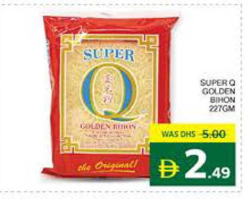 available at Seven Emirates Supermarket in UAE - Abu Dhabi