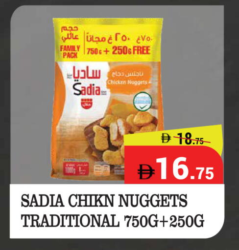 available at Kerala Hypermarket in UAE - Ras al Khaimah