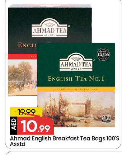 available at مارك & سيف in الإمارات العربية المتحدة , الامارات - الشارقة / عجمان