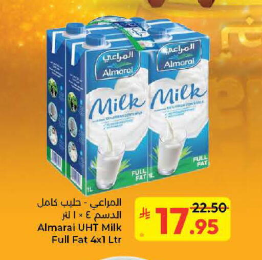 available at كبايان هايبرماركت in مملكة العربية السعودية, السعودية, سعودية - جدة