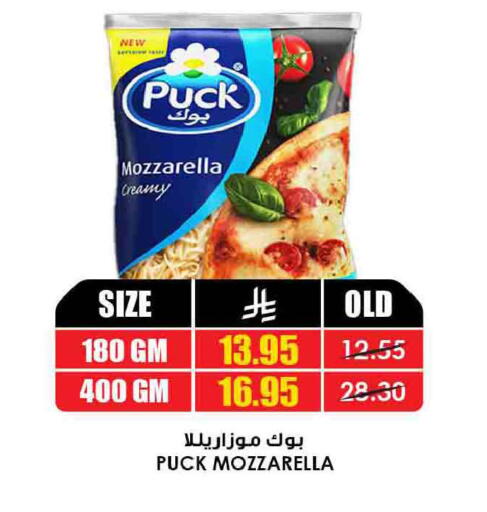 available at أسواق النخبة in مملكة العربية السعودية, السعودية, سعودية - مكة المكرمة