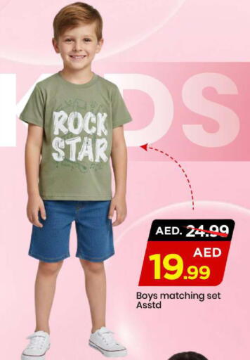 available at مارك & سيف in الإمارات العربية المتحدة , الامارات - الشارقة / عجمان