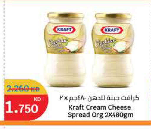 available at City Hypermarket in Kuwait - Ahmadi Governorate