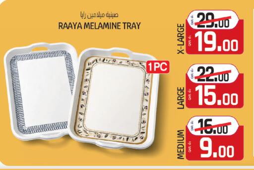 available at كنز ميني مارت in قطر - الشمال