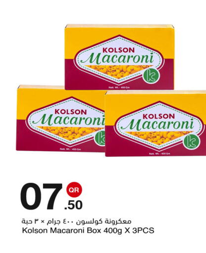 available at مجمع التسويق العائلي in قطر - الدوحة