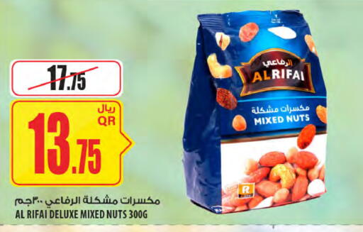 available at Al Meera in Qatar - Al Wakra