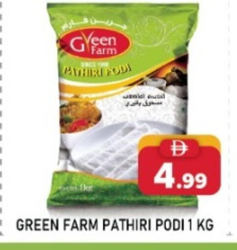 available at A One Supermarket L.L.C  in UAE - Abu Dhabi