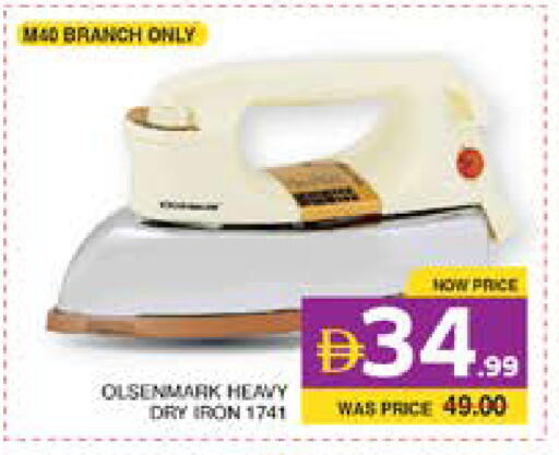 available at Seven Emirates Supermarket in UAE - Abu Dhabi