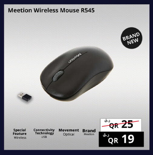 available at برستيج كمبيوتر in قطر - الريان