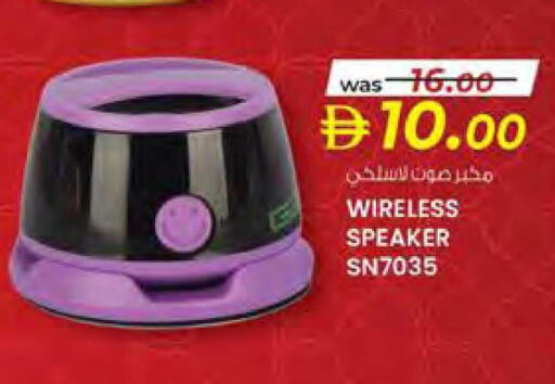 available at Safa Hyper in UAE - Al Ain