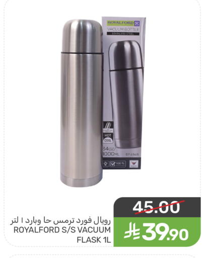 available at  مـزايــا in مملكة العربية السعودية, السعودية, سعودية - القطيف‎