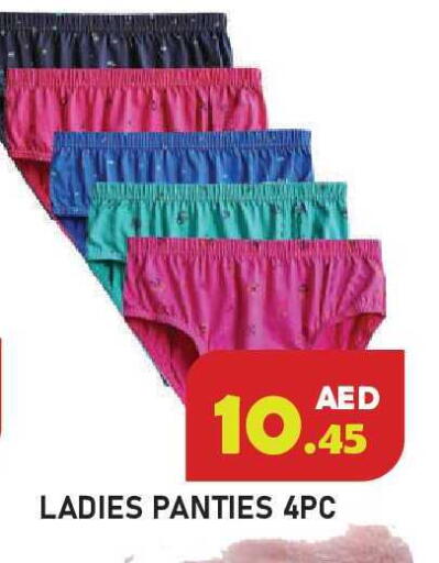 available at Baniyas Spike  in UAE - Ras al Khaimah