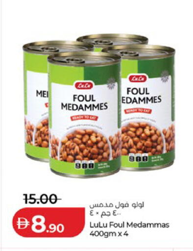 available at لولو هايبرماركت in الإمارات العربية المتحدة , الامارات - رَأْس ٱلْخَيْمَة