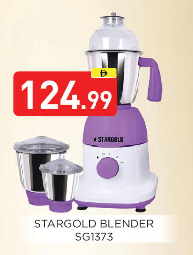 available at Ain Al Madina Hypermarket in UAE - Sharjah / Ajman