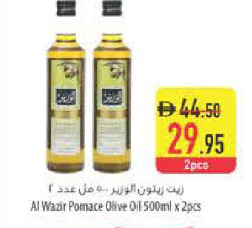 available at السفير ماركت in الإمارات العربية المتحدة , الامارات - ٱلْفُجَيْرَة‎