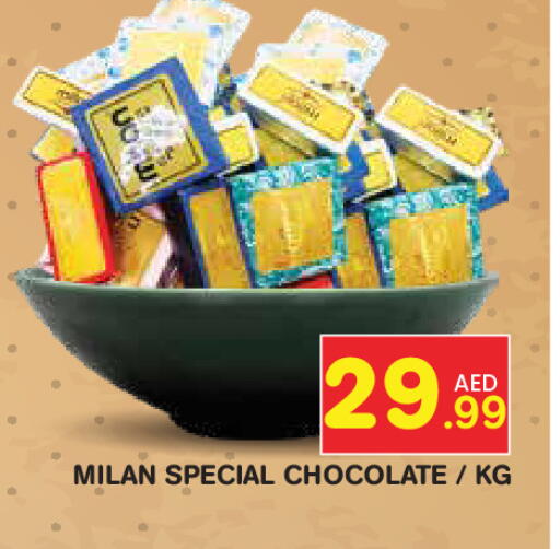 available at Baniyas Spike  in UAE - Abu Dhabi