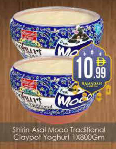 available at ايكو مول & ايكو هايبرماركت in الإمارات العربية المتحدة , الامارات - دبي