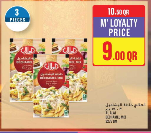 available at Monoprix in Qatar - Al-Shahaniya