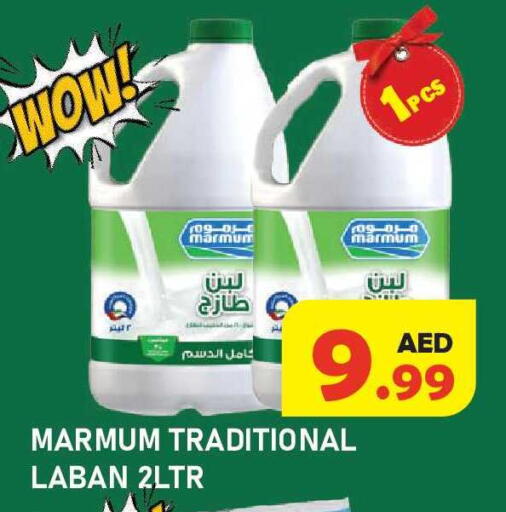 available at Baniyas Spike  in UAE - Ras al Khaimah