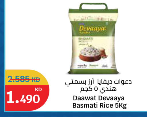 available at سيتي هايبرماركت in الكويت - محافظة الأحمدي