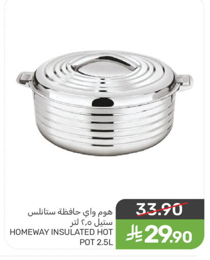 available at  مـزايــا in مملكة العربية السعودية, السعودية, سعودية - القطيف‎