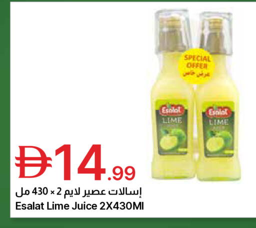 available at Emirates Co-Operative Society in UAE - Dubai